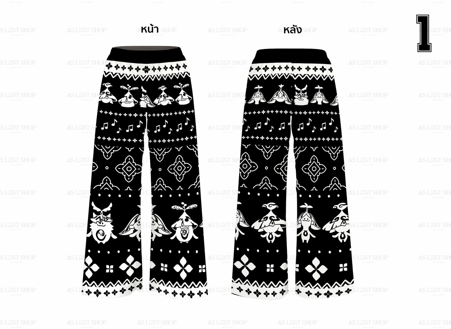 HoYoVERSE Elephant pants