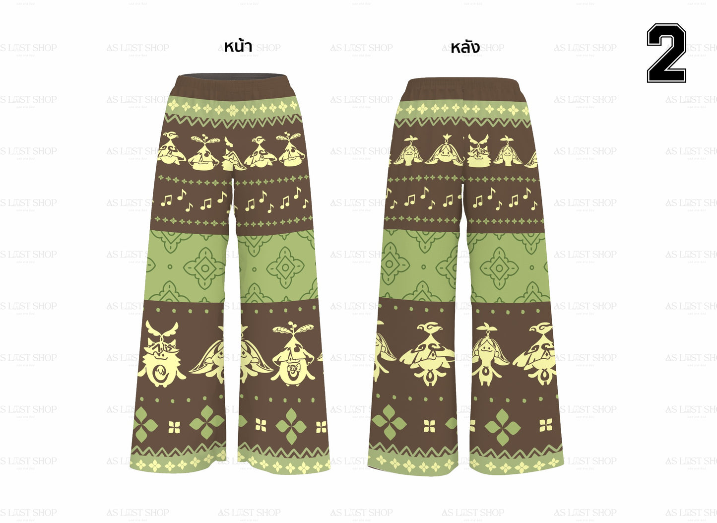 HoYoVERSE Elephant pants