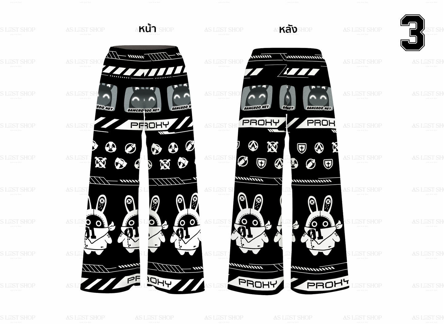 HoYoVERSE Elephant pants