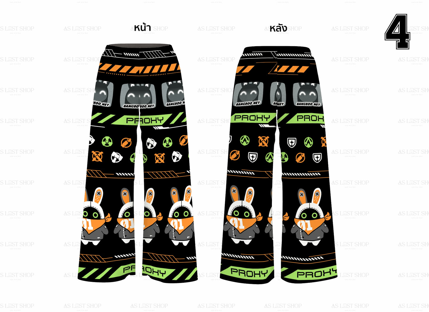 HoYoVERSE Elephant pants