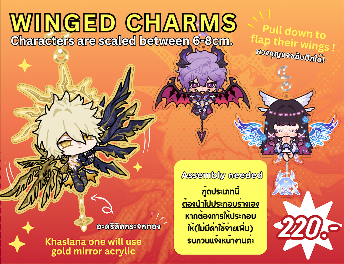 [HOYO] Flapping wings keychain