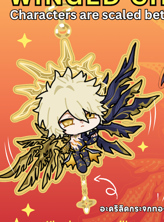 [HOYO] Flapping wings keychain